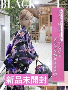 2025年最新】RADY 浴衣の人気アイテム - メルカリ