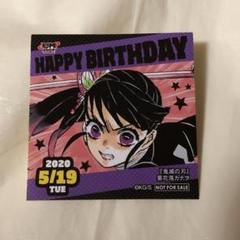 キルア 366日ステッカー2020 ジャンプショップ 366日ステッカー 8月キャラクターラインナップ