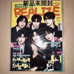 riize フォトブック　新品未開封