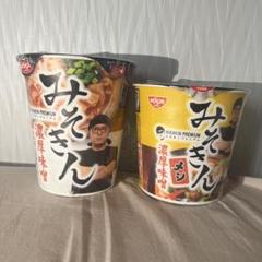 みそきん (旧)カップ麺 10個セット Amazon.co.jp: HIKAKIN PREMIUM カップ麺 みそきん濃厚味噌