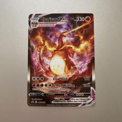 【美品】ポケモンカード　リザードンVMAX 海外版 中国語プロモ　希少　限定 美品】ポケモンカード リザードンVMAX 海外版 中国語プロモ 希少