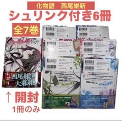 物語シリーズ　化物語　全巻　佰物語　オリジナルドラマCD 計31点　メルカリ 物語シリーズ 化物語 全巻 佰物語 オリジナルドラマCD 計31点