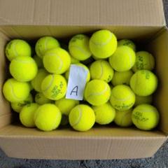 テニスボール 中古 中古テニスボール120球 E - メルカリ