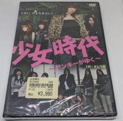 【匿名配送】キネマと恋人 DVD 初回限定CD付き　+パンフ 2025年最新】キネマと恋人の人気アイテム - メルカリ
