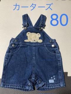 2025年最新】CARTERS オーバーオールの人気アイテム - メルカリ