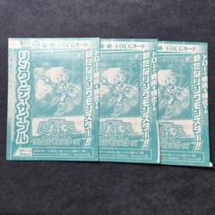 集英社 - 付録あり】Vジャンプ　1999年2月号 遊戯王　FF8 デジモン　ポケステ 集英社 - 付録あり】Vジャンプ 1999年2月号 遊戯王 FF8 デジモン