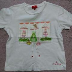 Che Che ビーズ　Tシャツ　カットソー　S