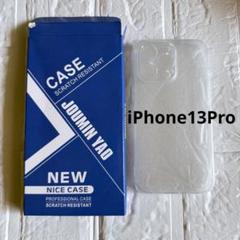 【新品】Joumin Yao クリアソフトケース iPhone13Proケース