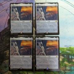 MTG まとめ売り その1 【バラ売り可】 マジック：ザ・ギャザリング - MTG Deep Spawn 4枚(バラ売りOK