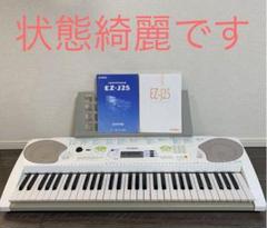 YAMAHA 電子ピアノ EZ-J25