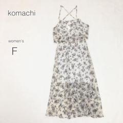 新品✨Komachi キャミワンピース 小花柄 Aライン リゾート ガーリー F