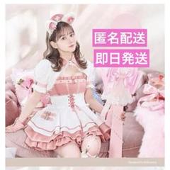 ジェラートキャットナース Malymoon ブルー 即日発送】【佐藤ノア着用】ジェラートキャットナース
