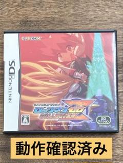 ロックマンゼロコレクション　DS