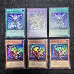 遊戯王 ドラゴンテイル ほぼコンプ まとめ売り デッキパーツ 遊戯王 ドラゴンテイル ほぼフルコンプ