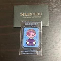 【公式】フジのお歳暮・冬ギフト - WEBカタログ掲載中 美品 DIR メルカリ - Toshiya 会場限定ステッカー GREY EN ミュージシャン