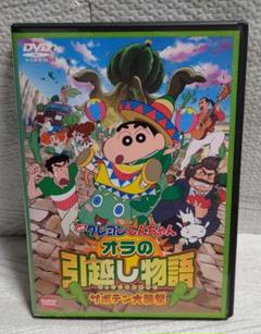 矢島晶子の中古 未使用品 メルカリ