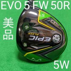 ローグスター スピードスター フェアウェイウッドの中古 未使用品を探そう メルカリ