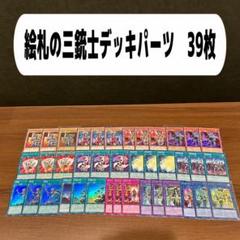 Amazon.co.jp: デュエル・マスターズ 4種セット TCG DMSD-04