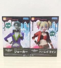 ハーレイ・クイン & サイクロプス フィギュアセット　プライズ8点 検索結果]-amiami.jp-あみあみオンライン本店-