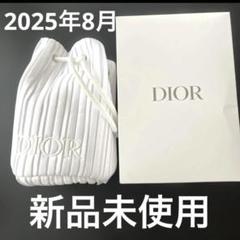 新品未使用 3点 ディオール ビューティーオファー 2025 2025年最新】ディオールオファーの人気アイテム - メルカリ