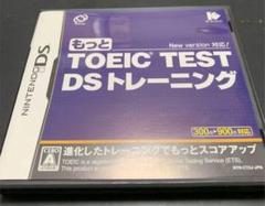 もっと TOEIC (R) TEST DSトレーニング