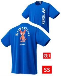 Lサイズ　受注会限定パーカー　新品未使用　YONEX　ウェア ユニパーカー. 31056|31056】ヨネックス【公式】オンラインショップ
