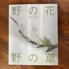 2025年最新】山上るい布花の人気アイテム - メルカリ