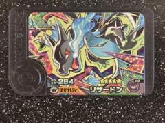 ポケモンフレンダ　スーパートレジャー　リザードン　メガリザードンX