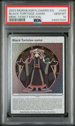 【PSA9】M.F Coin holo 村上隆 プロモ 2025年最新】村上隆 トレーディングカード psa10の人気アイテム