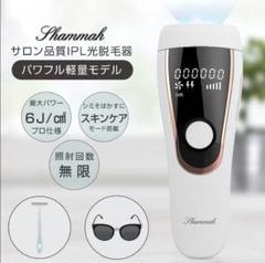 Shammah家庭用脱毛器 Shammah家庭用脱毛器 - メルカリ