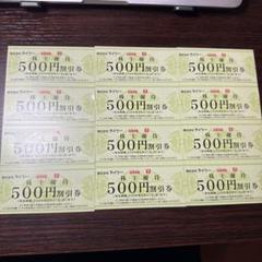 テイツー株主優待券　古本市場 トレカパーク使用可　500円4枚✕20枚4万円分 テイツー株主優待券 500円券かける✖️4枚 - メルカリ
