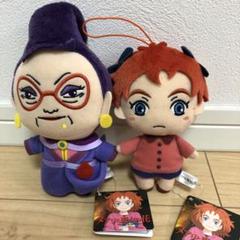 2025年最新】セカオワ ぬいぐるみストラップの人気アイテム