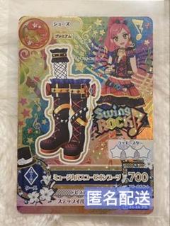 2025年最新】アイカツカード 星座プレミアムの人気アイテム