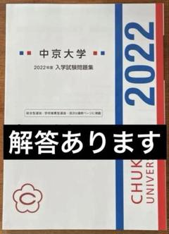 2025年最新】小論文入試問題集の人気アイテム - メルカリ