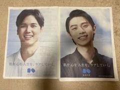 日本経済新聞KOSE 広告　羽生結弦、大谷翔平のサムネイル