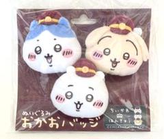 ちいかわ 阪急電車なぬいぐるみおかおバッジ ちいかわ、ハチワレ
