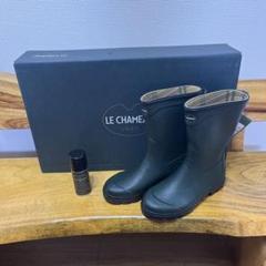 【300】レディース　ラバー　レインブーツLE CHAMEAU ４１ 300】レディースラバーレインブーツLE CHAMEAU 41