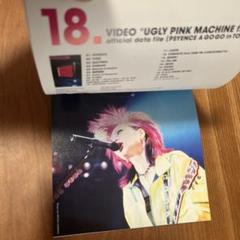 hide BEST PSYCHOMMUNITY 40Pブックレット付き 11c63ad8e801464ebc618fa79daa6b