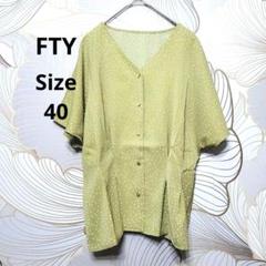 ✧FTY✧トップス✧Size40✧ドット柄✧涼しげ✧サラサラ✧