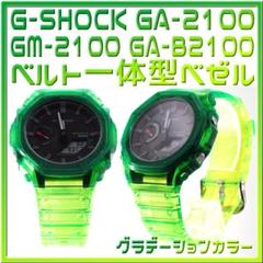 2025年最新】g shock gm2100の人気アイテム - メルカリ
