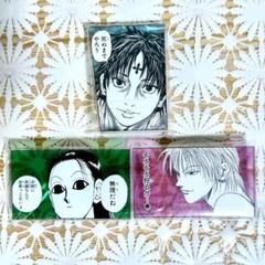 優れた品質 冨樫義博展 アクリルバッジ クロロ イルミ ヒソカ - メルカリ ピンズ・ピンバッジ・缶バッジ