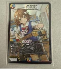 庵野水晶　プロモ