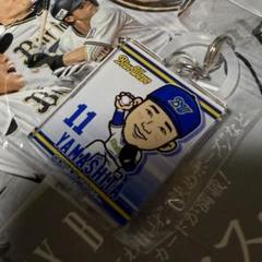 山下舜平大　バッジ　ボンフィン　キーホルダー　ブレスレット 2025年最新】山下舜平大の人気アイテム - メルカリ