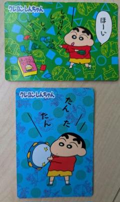 クレヨンしんちゃん カードダス カード 平成レトロ - メルカリ