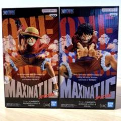 ワンピース ルフィ MAXIMATIC SPECIALフィギュア 全2種セット
