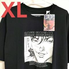 【新品】刃牙★バキ★範馬★BAKI HANMA REVIVAL★Tシャツ★XL