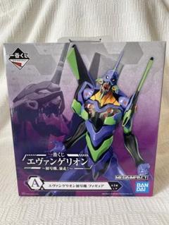 BANDAI - 一番くじエヴァンゲリオン～初号機、暴走！～フィギュアセット 一番くじ エヴァンゲリオン～初号機、暴走！～｜一番くじ倶楽部