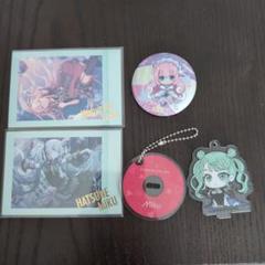 初音ミク 巡音ルカ まとめ売り