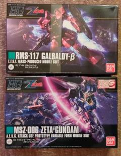 HG　ゼータガンダムMSZ-006 ガルバディ RMS-117のサムネイル