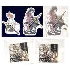 鬼滅の刃 柱描き下ろしイラスト webshopくじ 冨岡義勇・錆兎